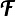 fabiero.ru favicon