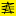 fabrikazasport.ru favicon