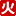 fengshui-club.by favicon