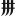 fff-shop.ru favicon