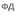 findrv.ru favicon