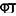 format-tool.ru favicon