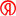 forum-yandex.ru favicon