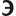 garantx.ru favicon