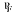 gender-show.ru favicon