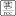 gssmos.ru favicon