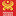 hainanairlines.com.ru favicon