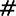 hashtag-flowers.ru favicon