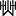 hh-wear.ru favicon