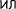 iamprofi.ru favicon