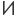 ilmenskiy17.ru favicon