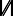 inspat.ru favicon