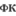 konyukhov.ru favicon