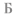 kovanie-ogrady.ru favicon