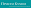 kuhniwow.ru favicon