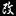 lenovo-supports-msk.ru favicon