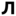 lensite.ru favicon