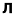 leskovlv.ru favicon