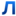 loguslab.ru favicon