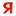 mini-ya.ru favicon