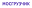 mos-gruzchik.ru favicon