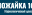 moz10.ru favicon