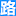 nstouch.ru favicon