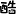 ohmyprints.ru favicon