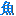 opt-primfishing.ru favicon
