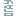orensau.ru favicon