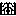otkroy-vorota.ru favicon
