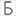 plan-be.ru favicon