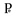 pocketevent.ru favicon