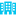 premium-remont-msk.ru favicon