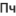 prirodacheloveka.ru favicon