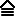 pro100srub.ru favicon