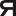 rocal.su favicon