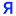 safinfarit.ru favicon