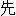sente.ru favicon