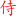 serid.ru favicon