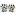 slonotop.ru favicon