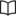 slovar-sokrashchenij.ru favicon