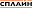 spline58.ru favicon