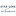 starlink-donbass.ru favicon