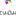 sunduktkani.ru favicon