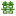 taxi-krasnaya-polyana.ru favicon