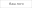 tehosmotrvlg.ru favicon