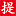 tiicetea.ru favicon