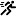 usadba-jazz.ru favicon
