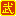 vrwf.ru favicon